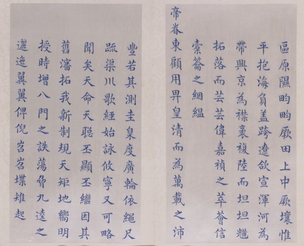 图片[15]-Embroidered Thread Yang Ying Ju’s Book of “Shengjing Fu”-China Archive